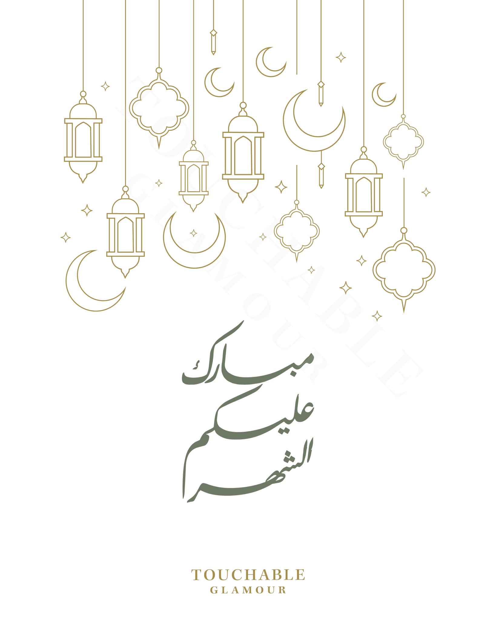 تصاميم رمضان 2026 4