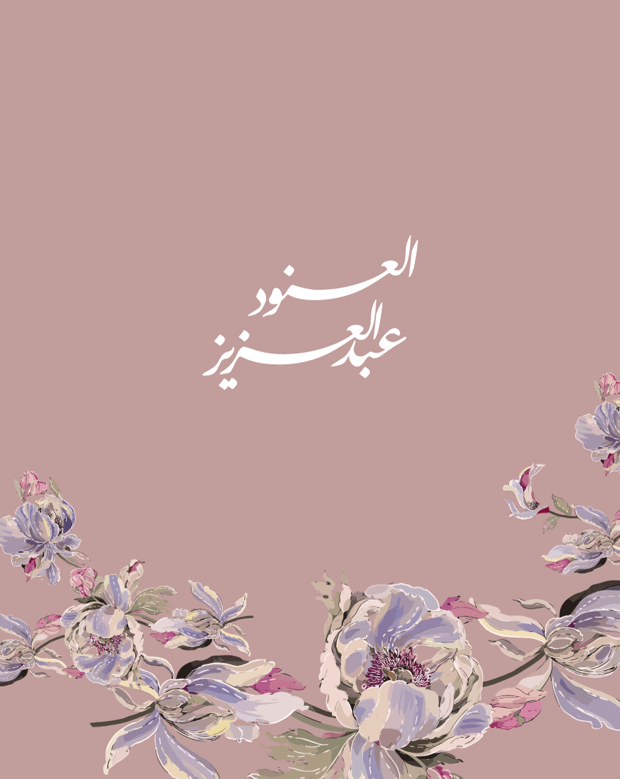المجموعة الأولى 1
